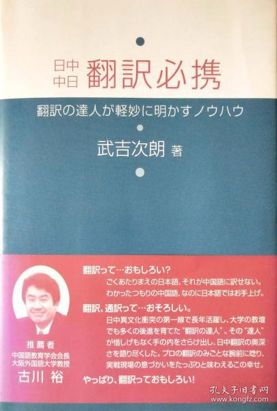 2025年澳门与香港正版免费资料资本实证释义、解释与落实