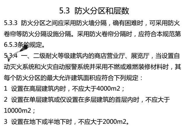 澳门和香港一肖中100%期期准实用释义、解释与落实
