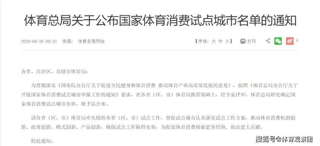 新澳门天天免费精准大全2025实用释义、解释与落实