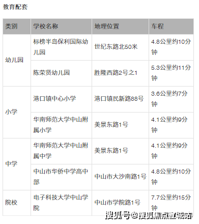 澳门一码一肖一特一中详情精选解析、解释与落实